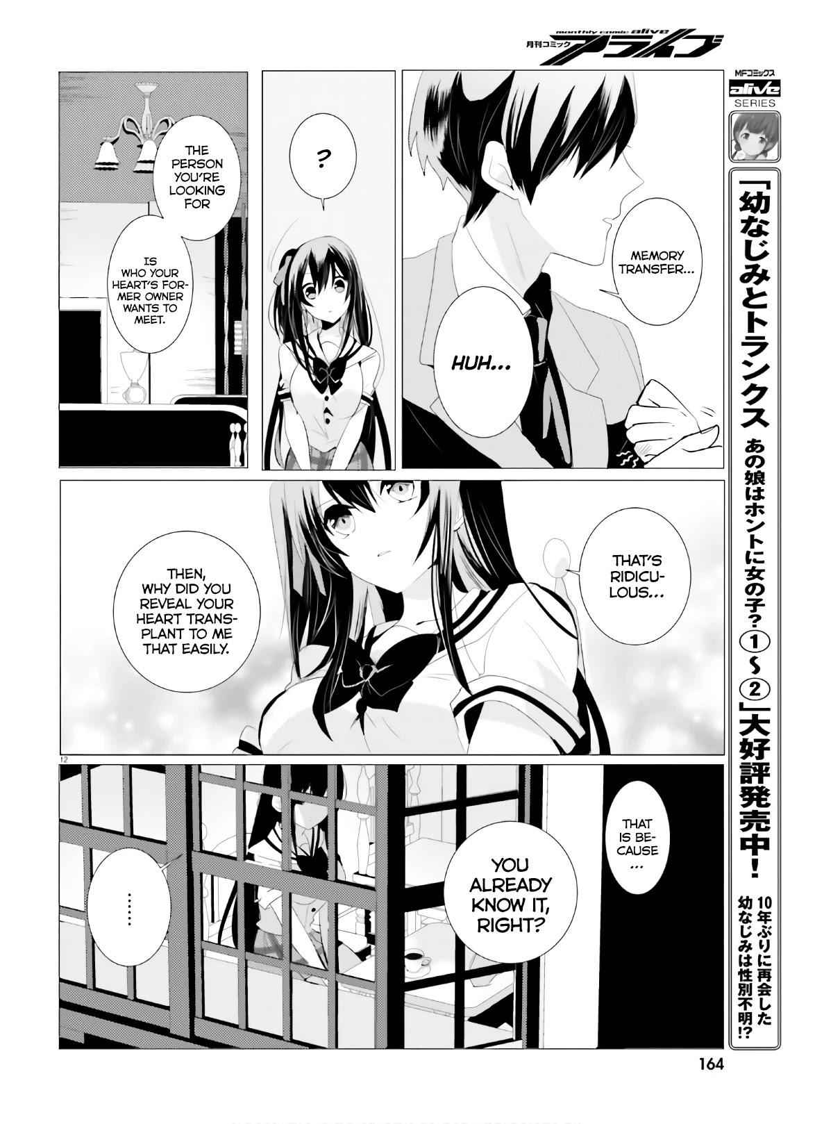 Tantei wa Mou, Shindeiru Chapter 2 12